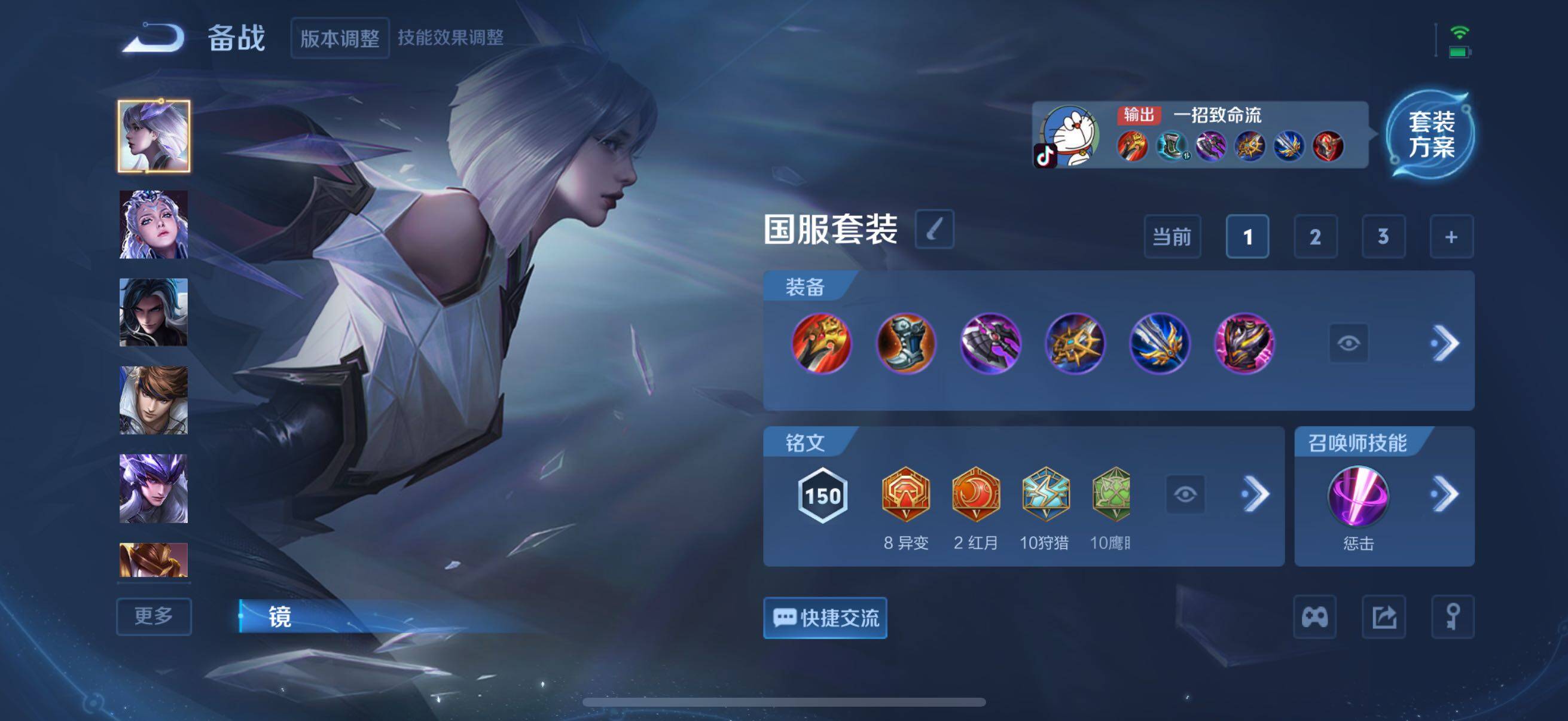 WZCMW3460501王者荣耀账号详情图8