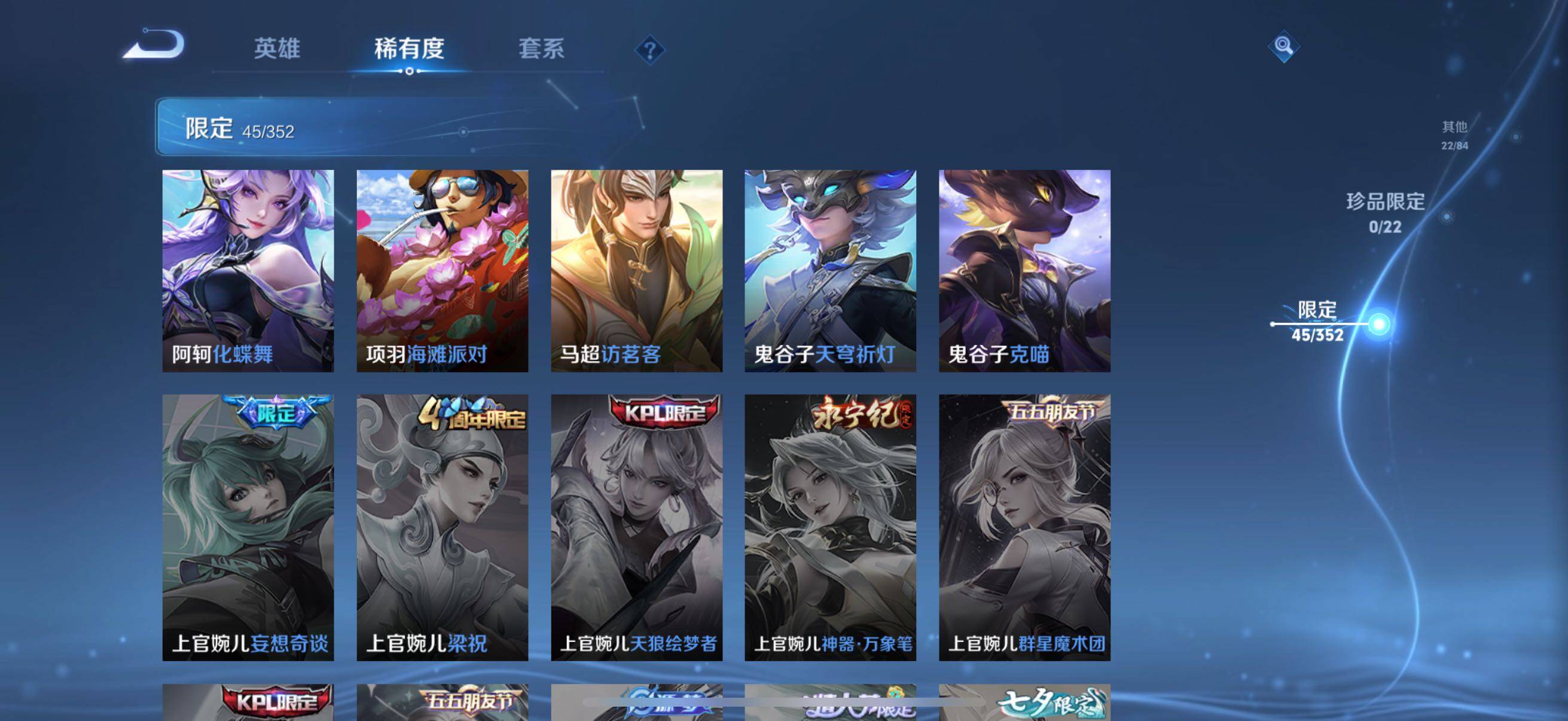 WZCMW3460501王者荣耀账号详情图20