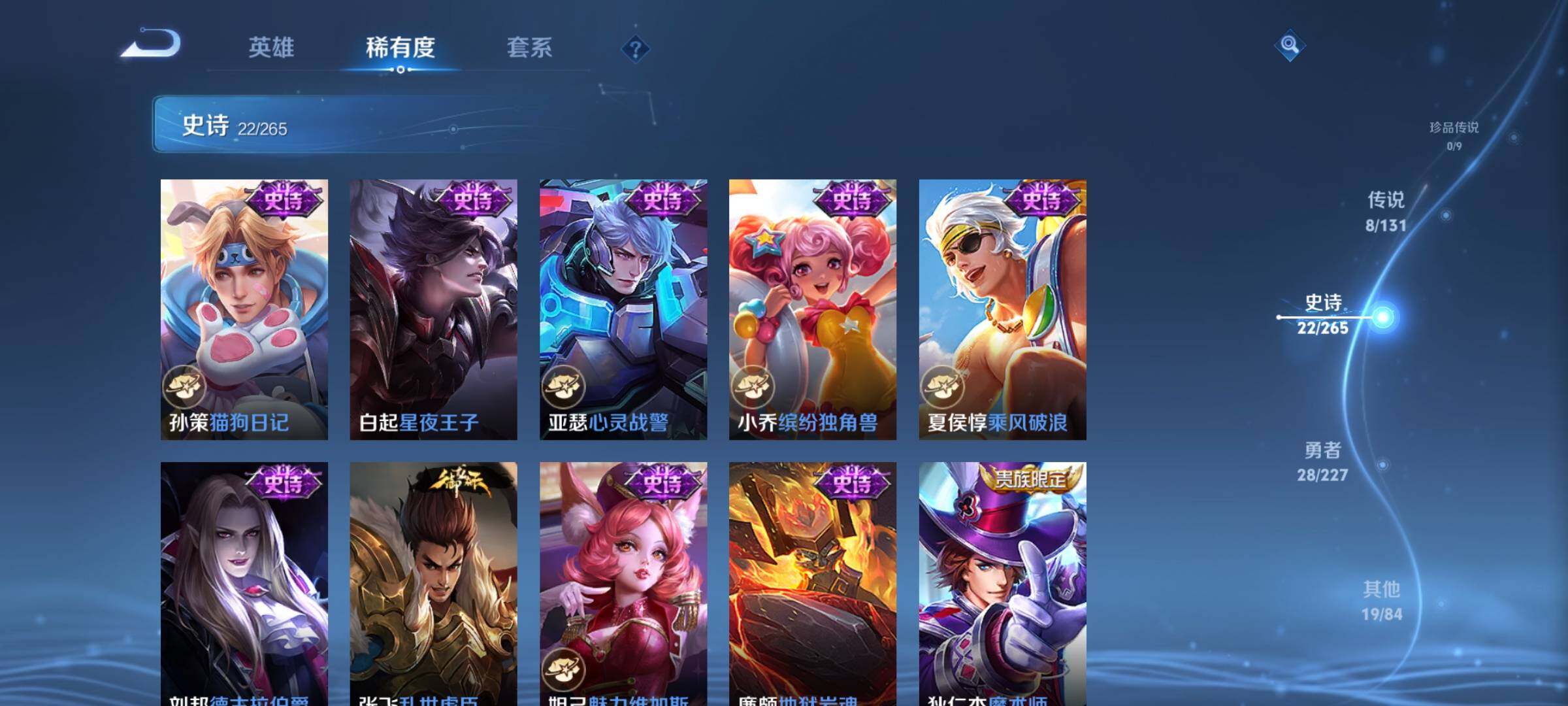 WZEY3453874王者荣耀账号详情图11