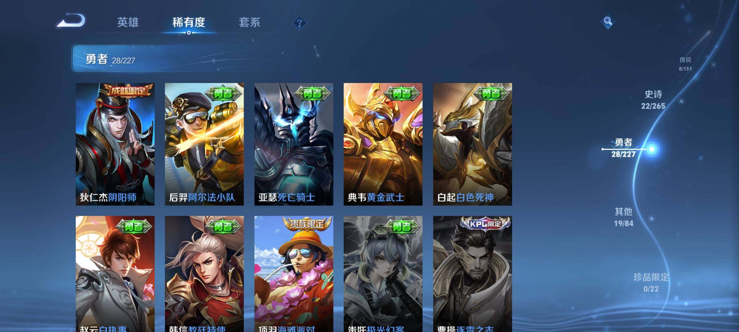 WZEY3453874王者荣耀账号详情图15