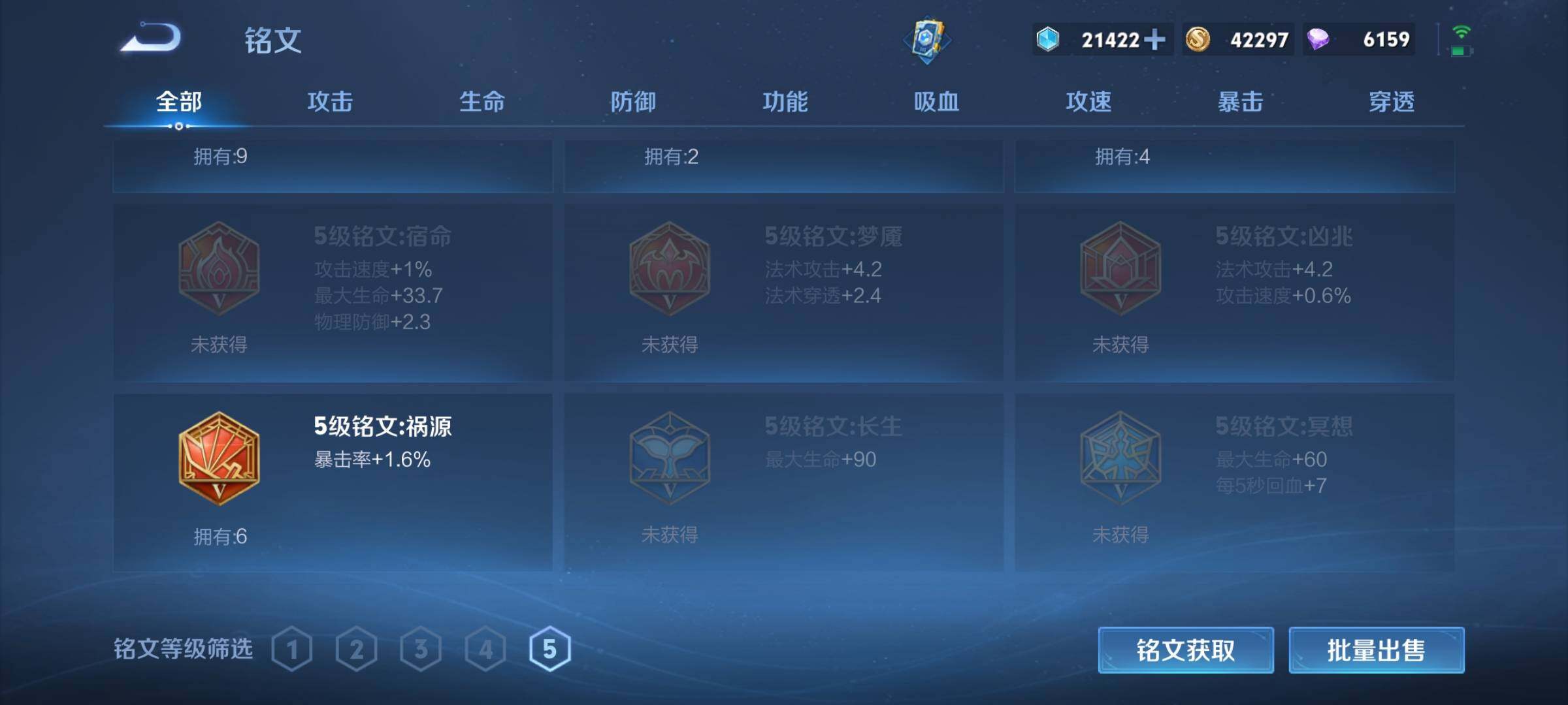 WZEY3453874王者荣耀账号详情图20