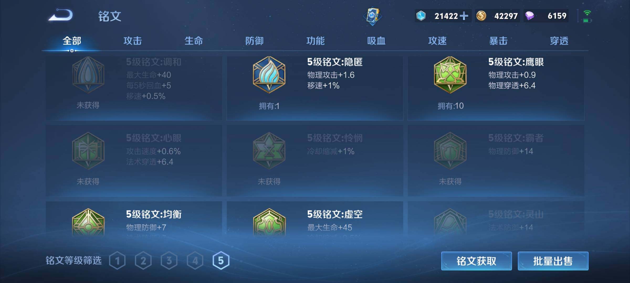 WZEY3453874王者荣耀账号详情图22