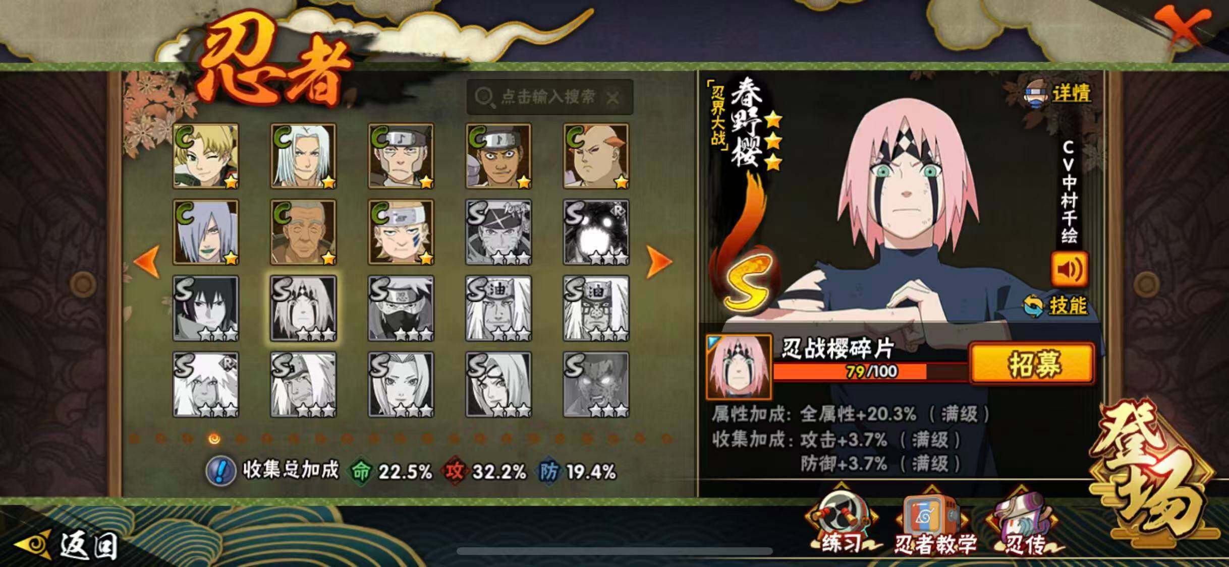 HYEY341863火影忍者账号详情图15