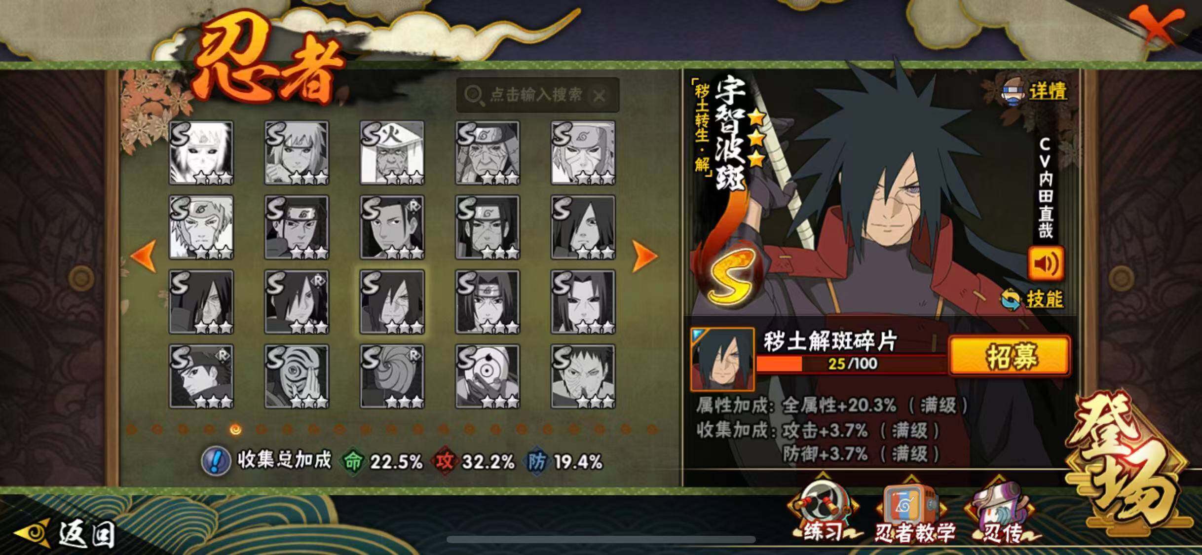 HYEY341863火影忍者账号详情图16