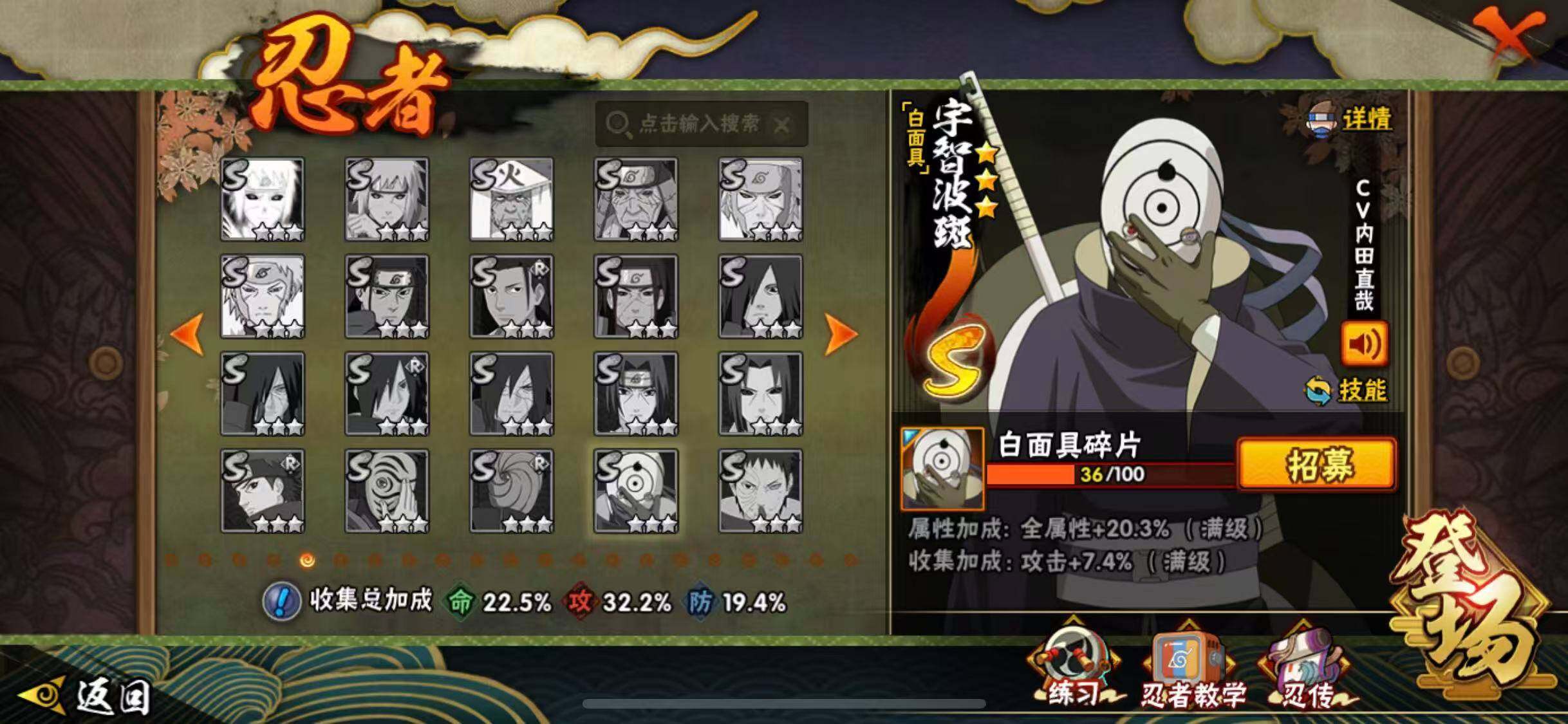 HYEY341863火影忍者账号详情图17