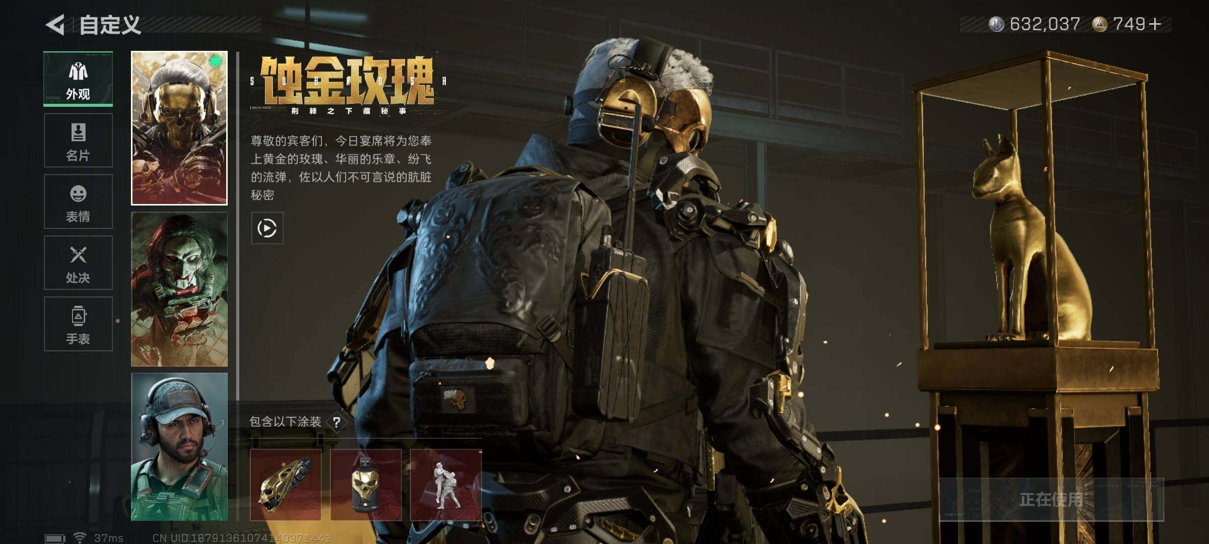 SJZQM394172三角洲行动账号详情图12 SJZQM394172三角洲行动账号详情图12