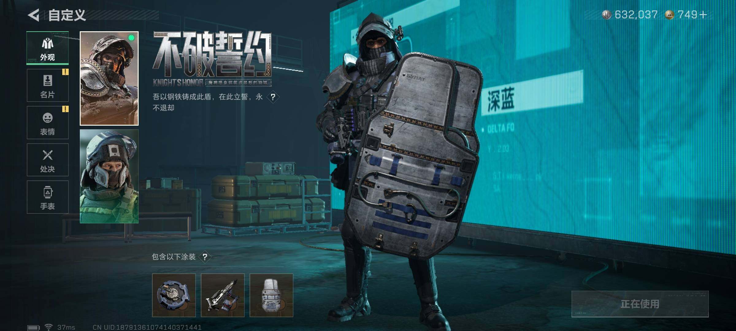 SJZQM394172三角洲行动账号详情图14 SJZQM394172三角洲行动账号详情图14