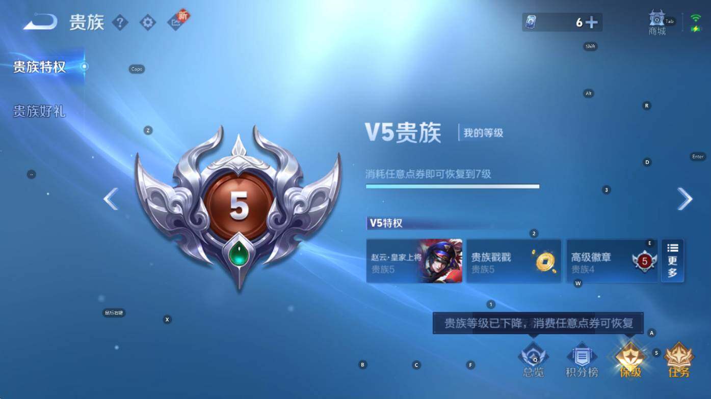 WZCMW3453046王者荣耀账号详情图5