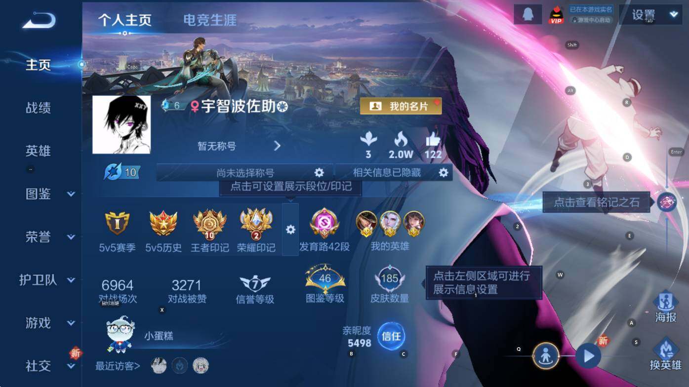 WZCMW3453046王者荣耀账号详情图7