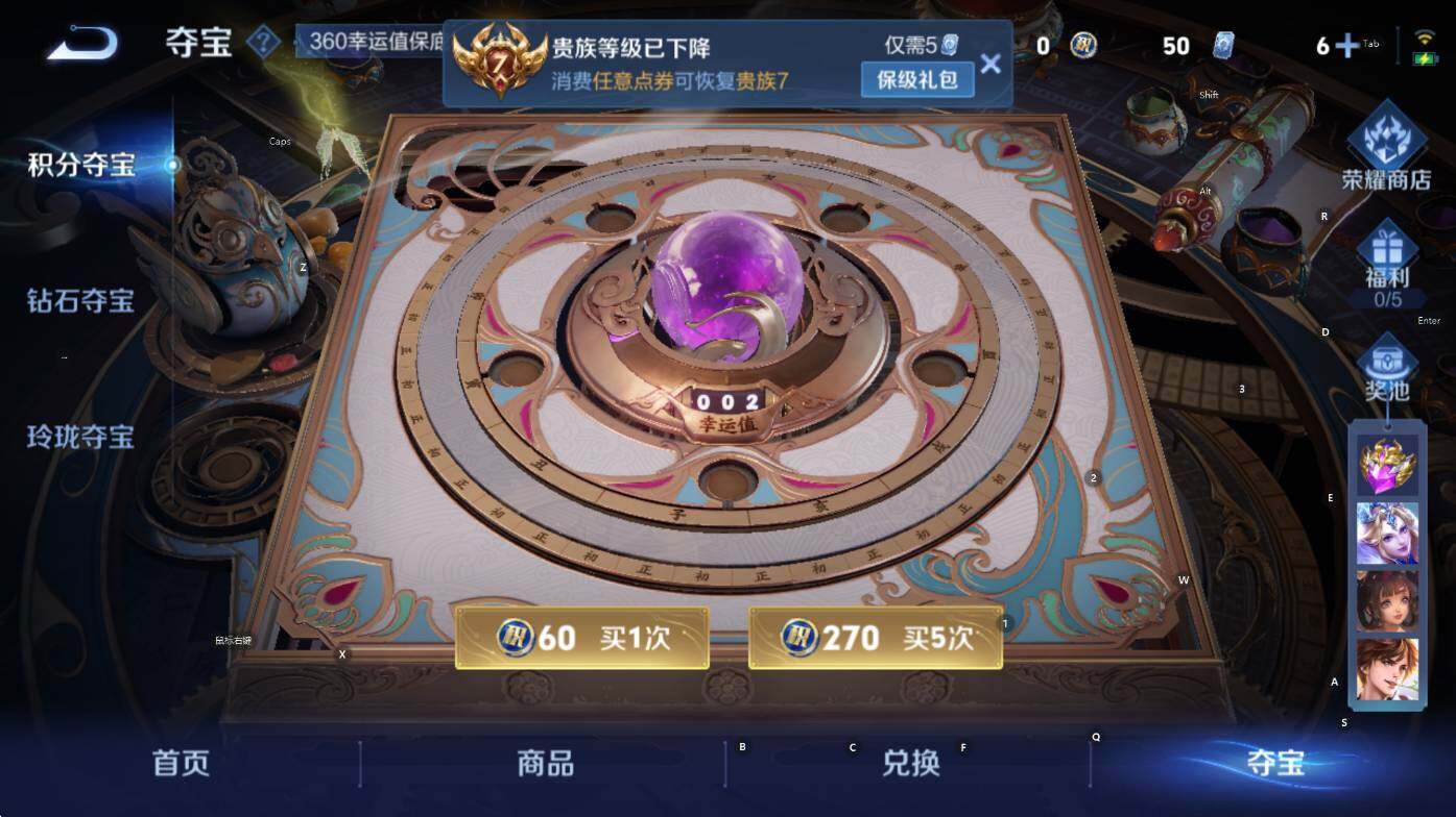 WZCMW3453046王者荣耀账号详情图14