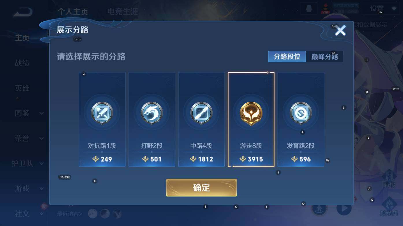 WZCMW3453052王者荣耀账号详情图7