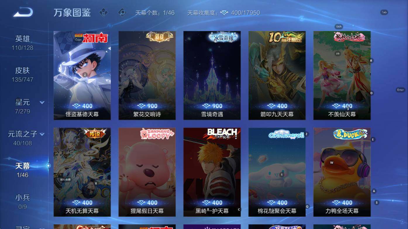 WZCMW3453052王者荣耀账号详情图9