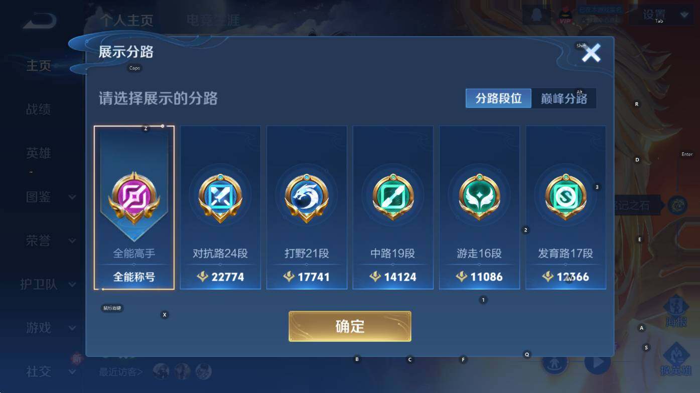 WZCMW3453055王者荣耀账号详情图12