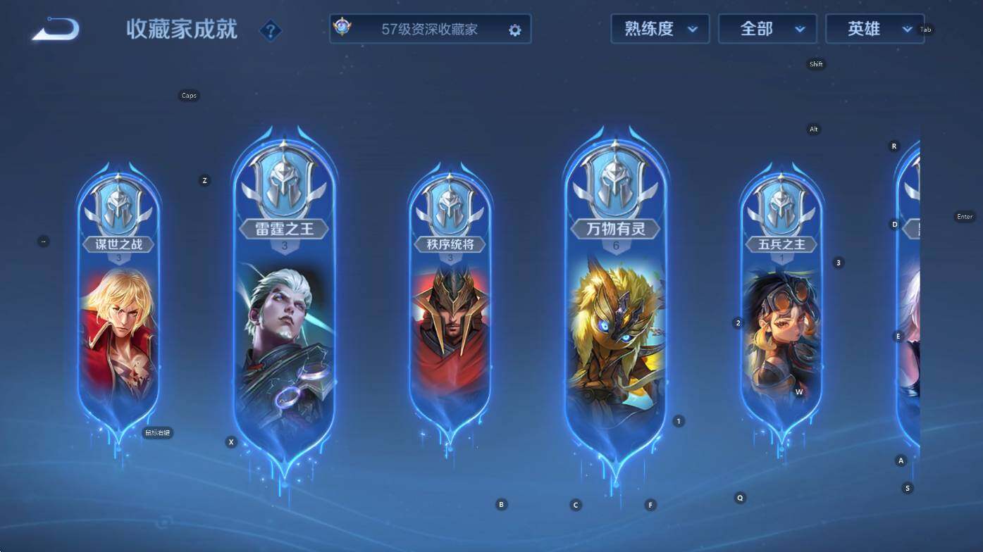 WZCMW3453055王者荣耀账号详情图15