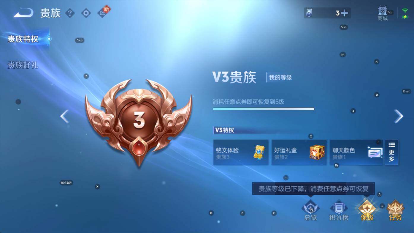 WZCMW3453056王者荣耀账号详情图5