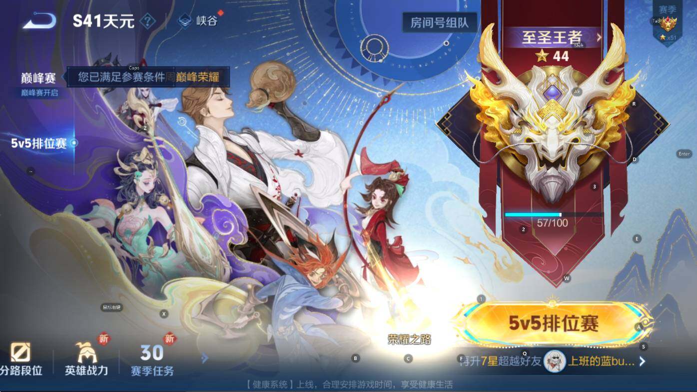 WZCMW3453056王者荣耀账号详情图6