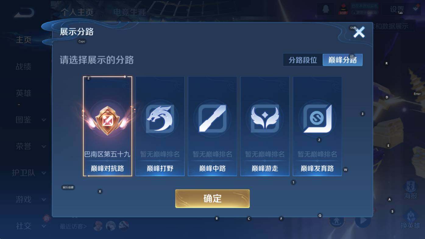 WZCMW3453056王者荣耀账号详情图9