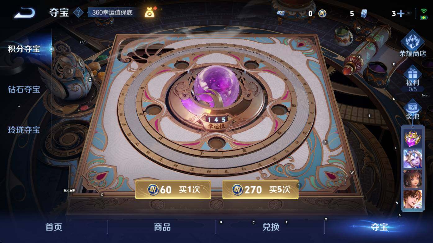 WZCMW3453056王者荣耀账号详情图14