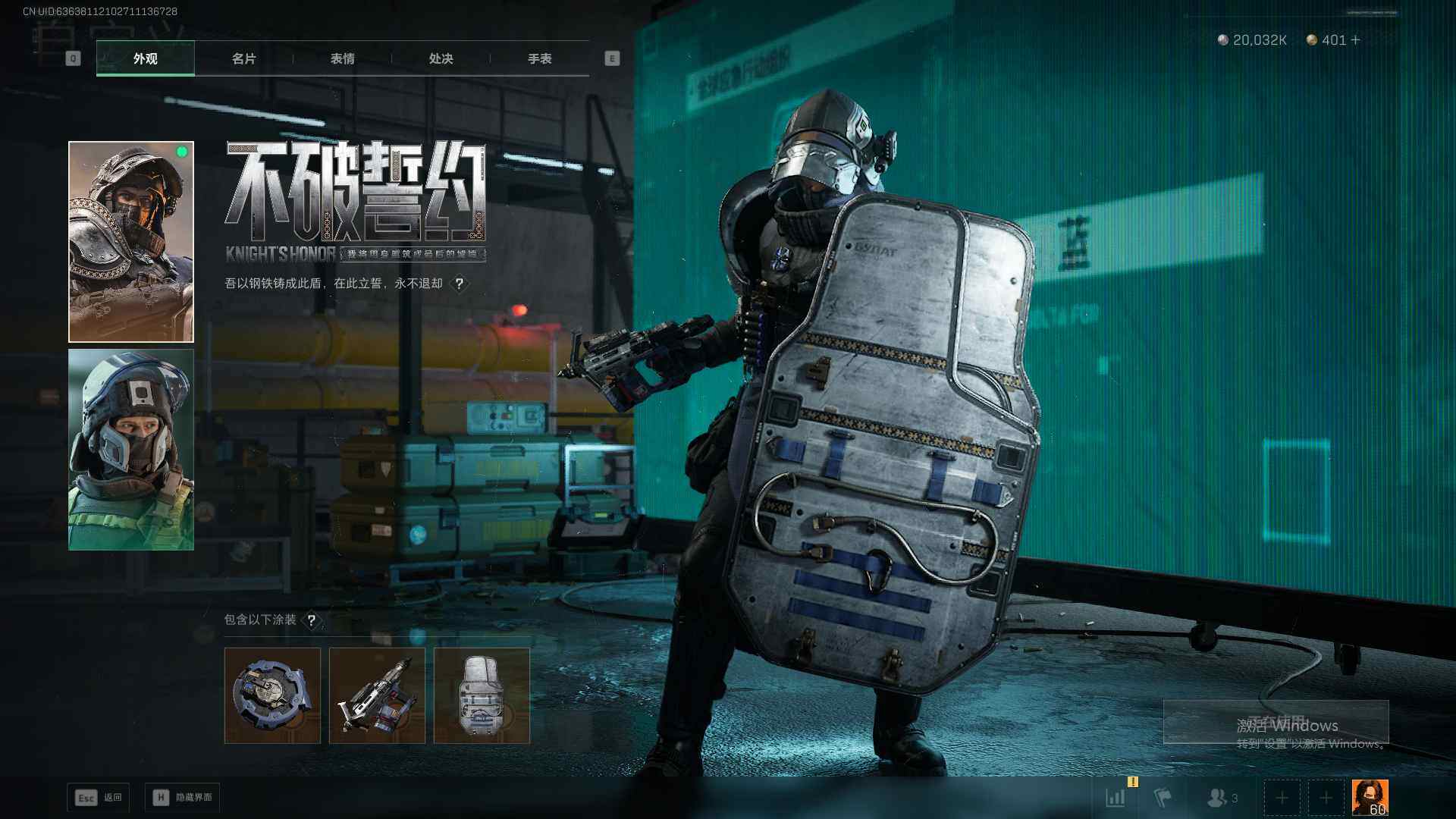 SJZQM395270三角洲行动账号详情图8