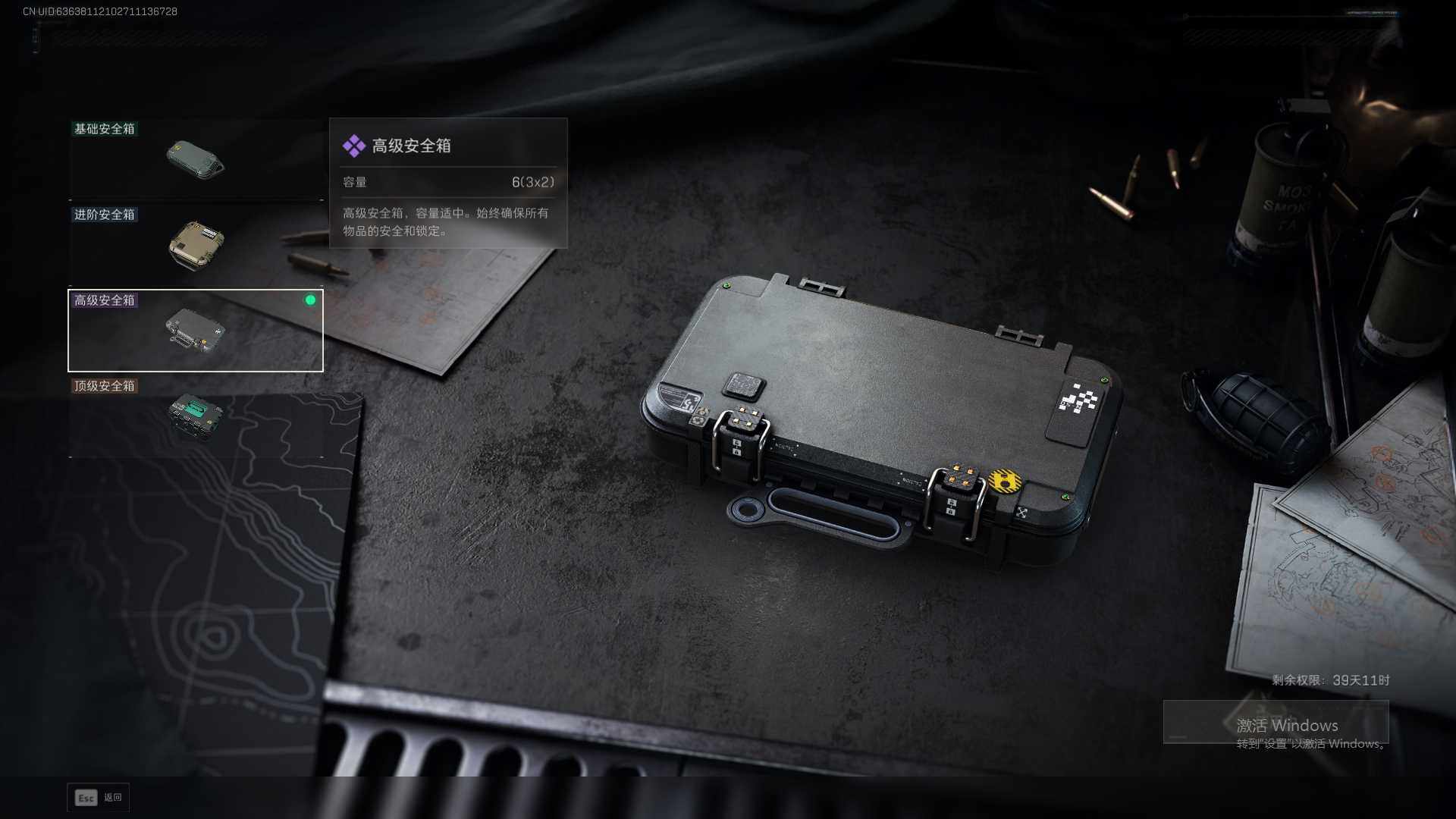 SJZQM395270三角洲行动账号详情图10