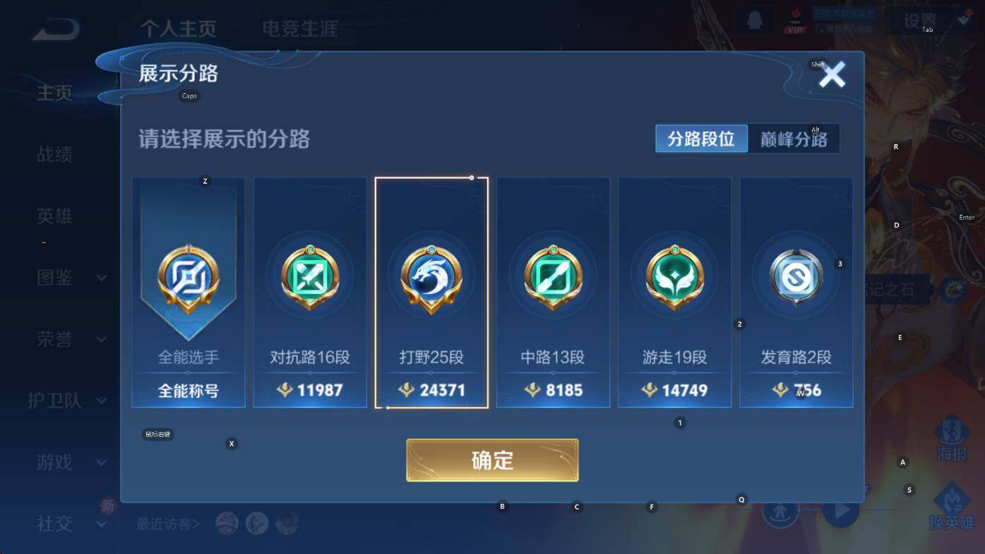 WZCMW3453076王者荣耀账号详情图9