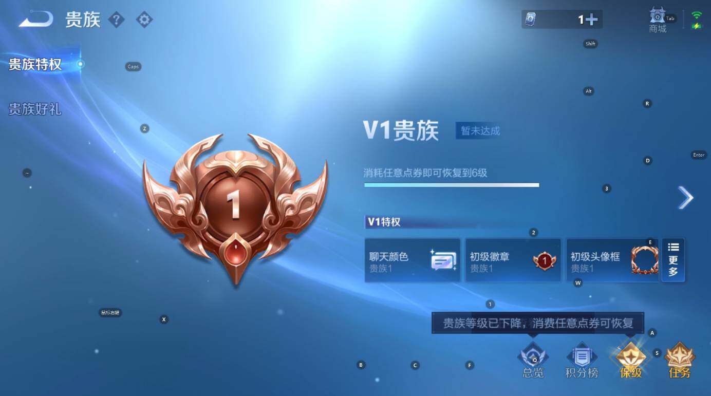 WZCMW3453084王者荣耀账号详情图5