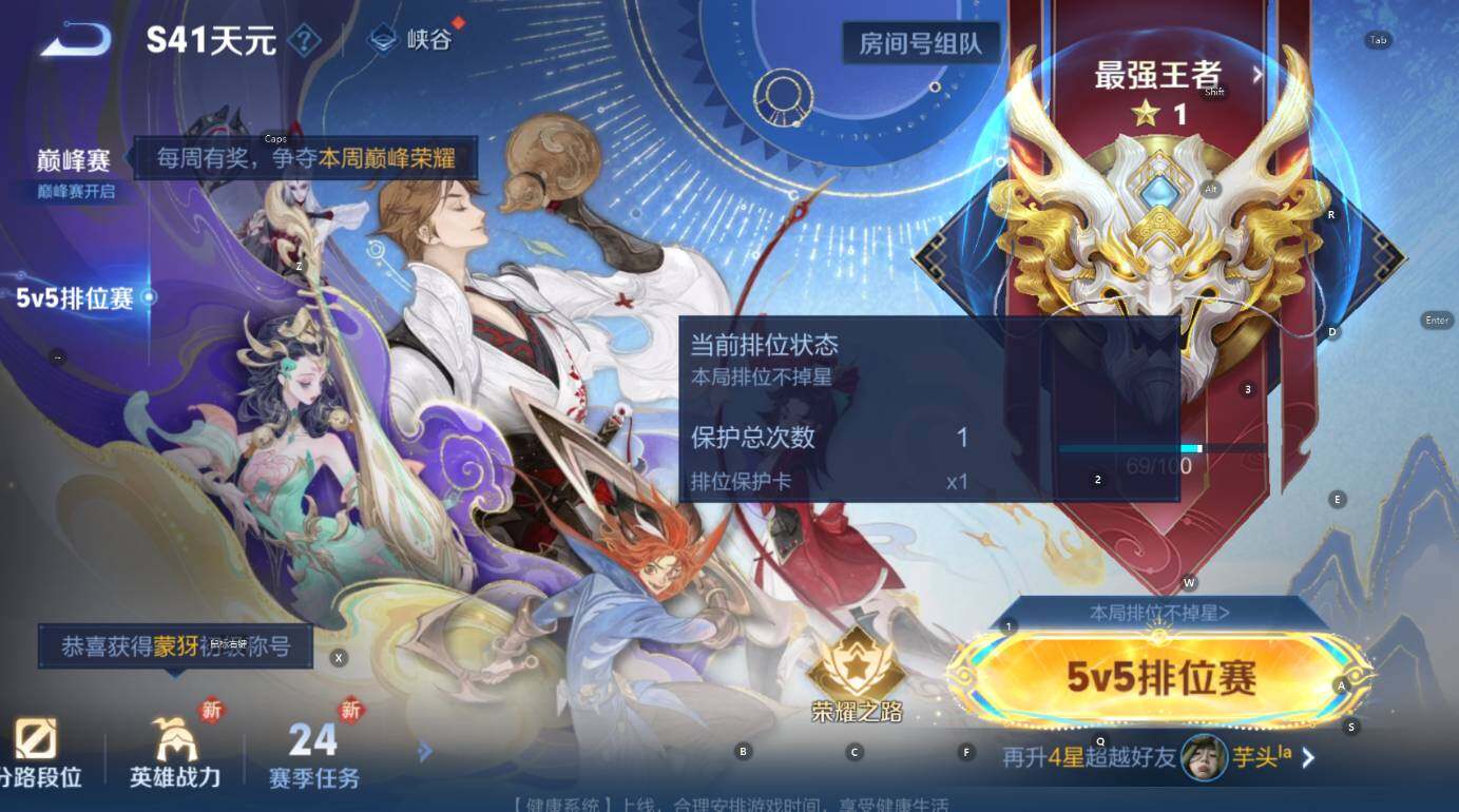 WZCMW3453084王者荣耀账号详情图6