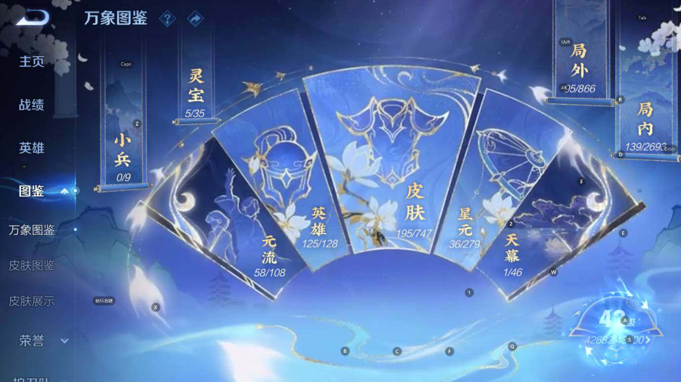 WZCMW3453084王者荣耀账号详情图10