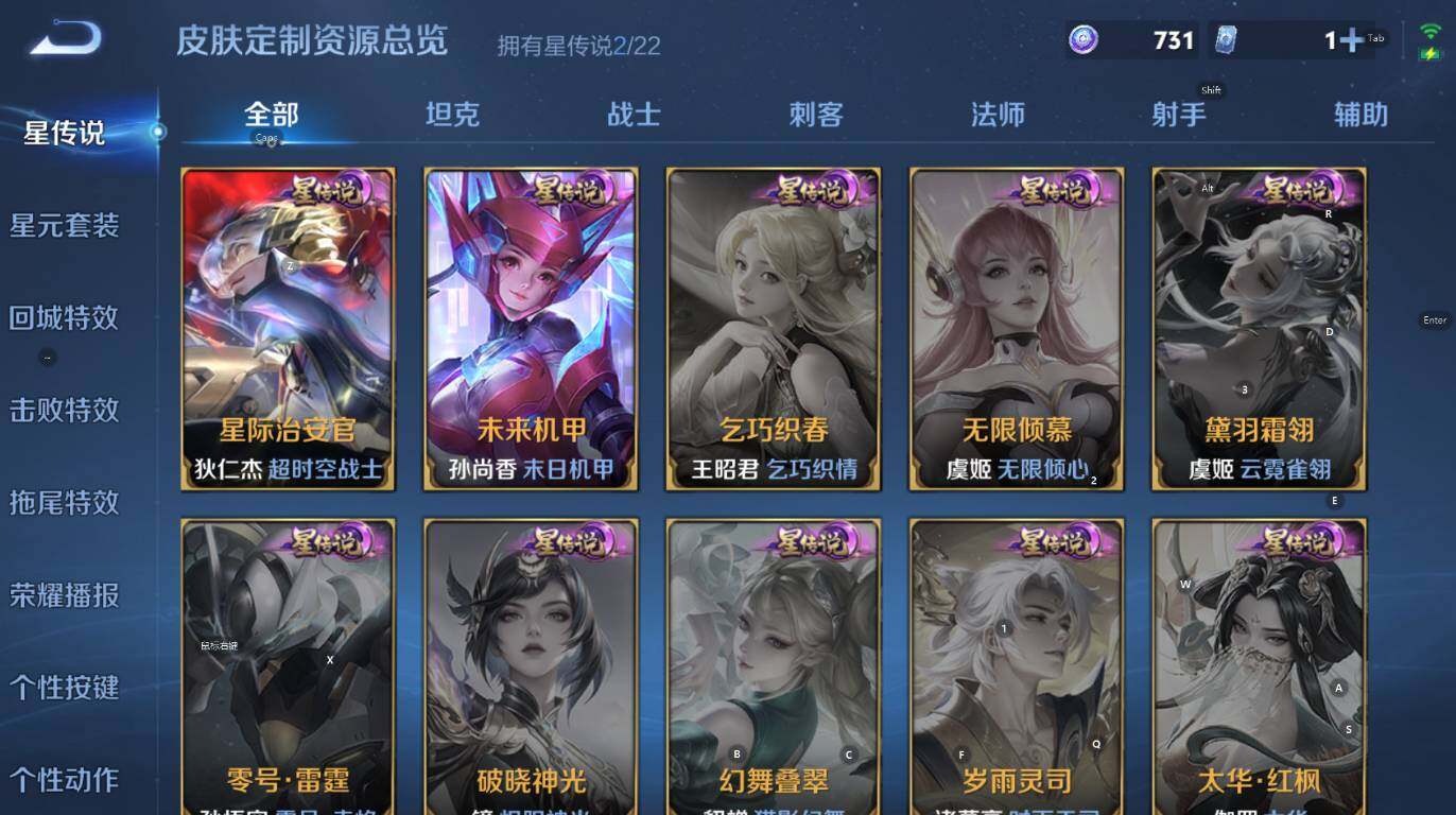 WZCMW3453084王者荣耀账号详情图12