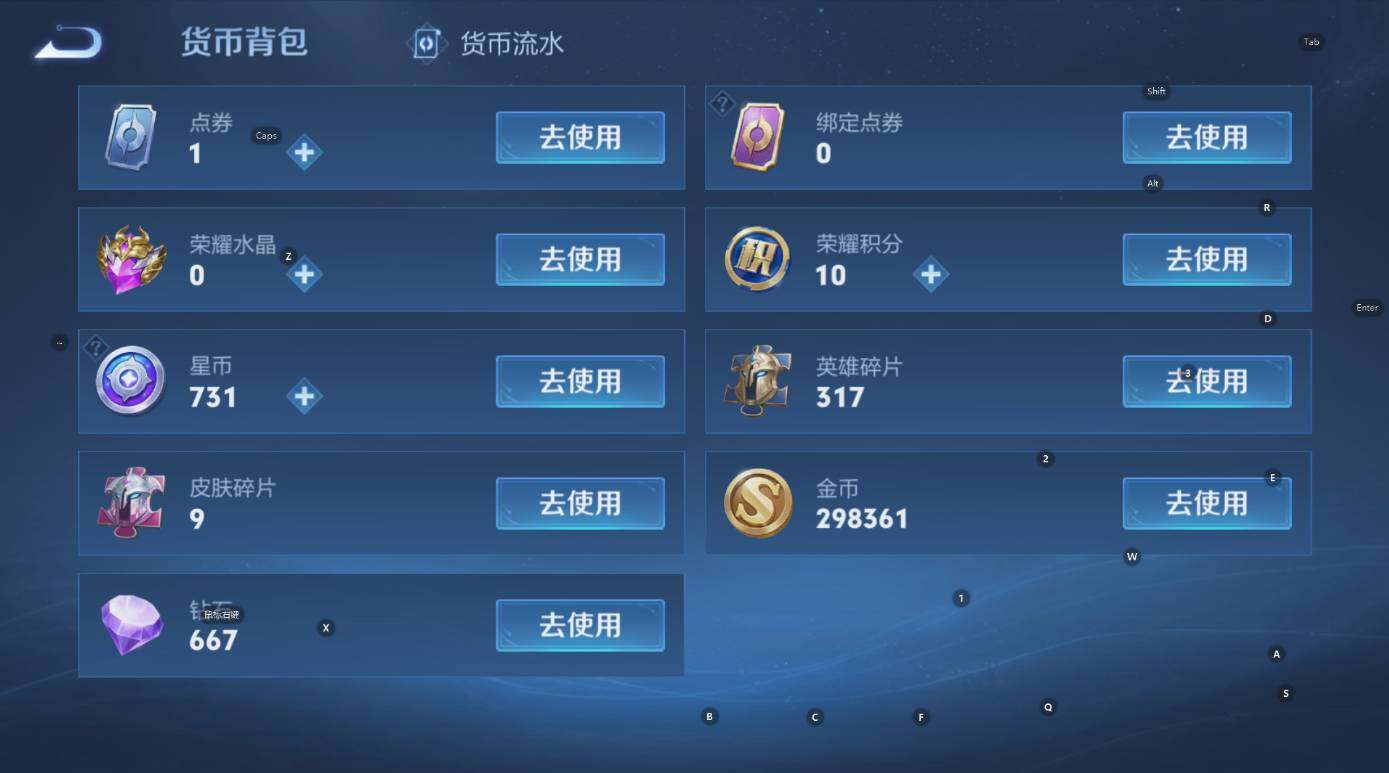 WZCMW3453084王者荣耀账号详情图13