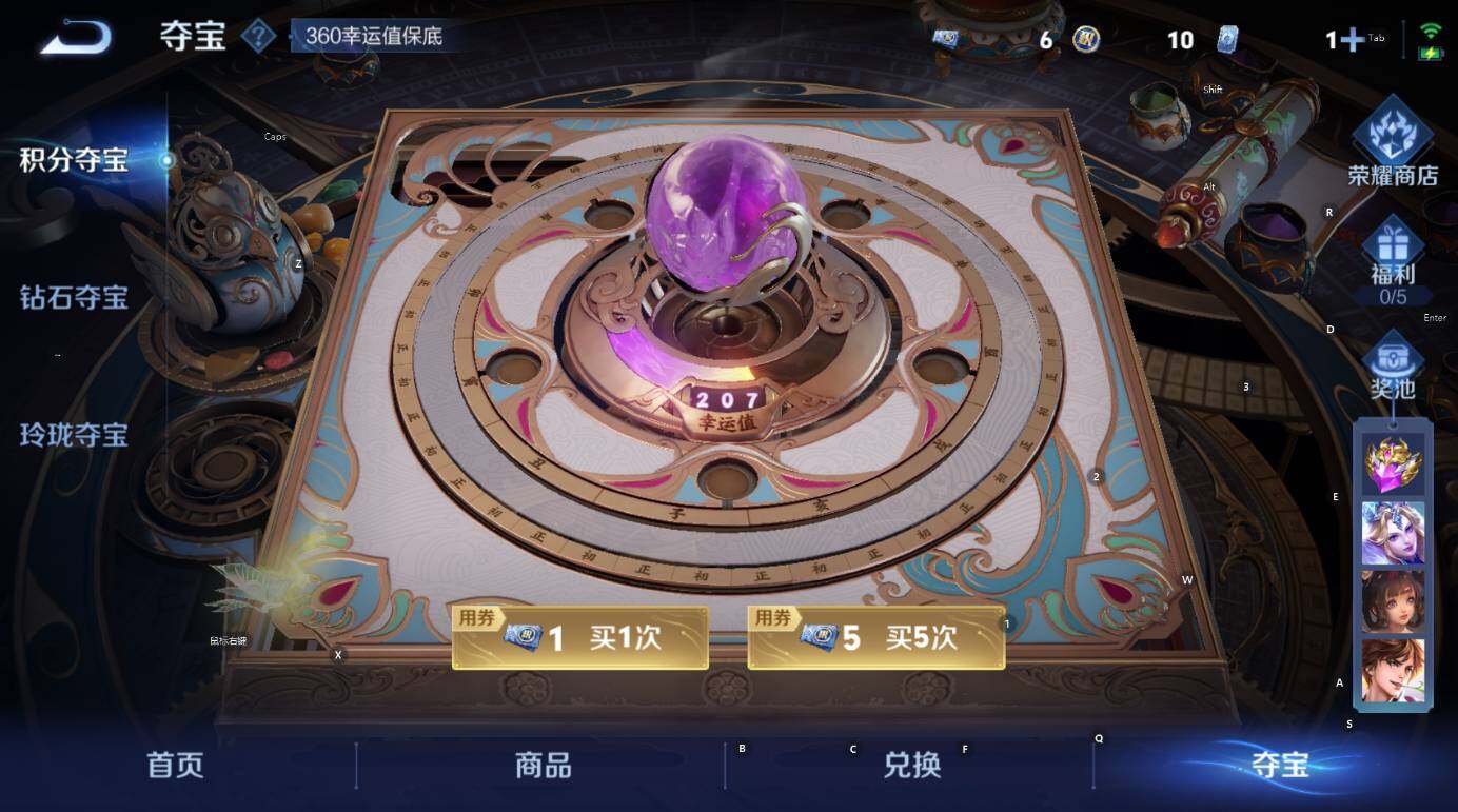 WZCMW3453084王者荣耀账号详情图14