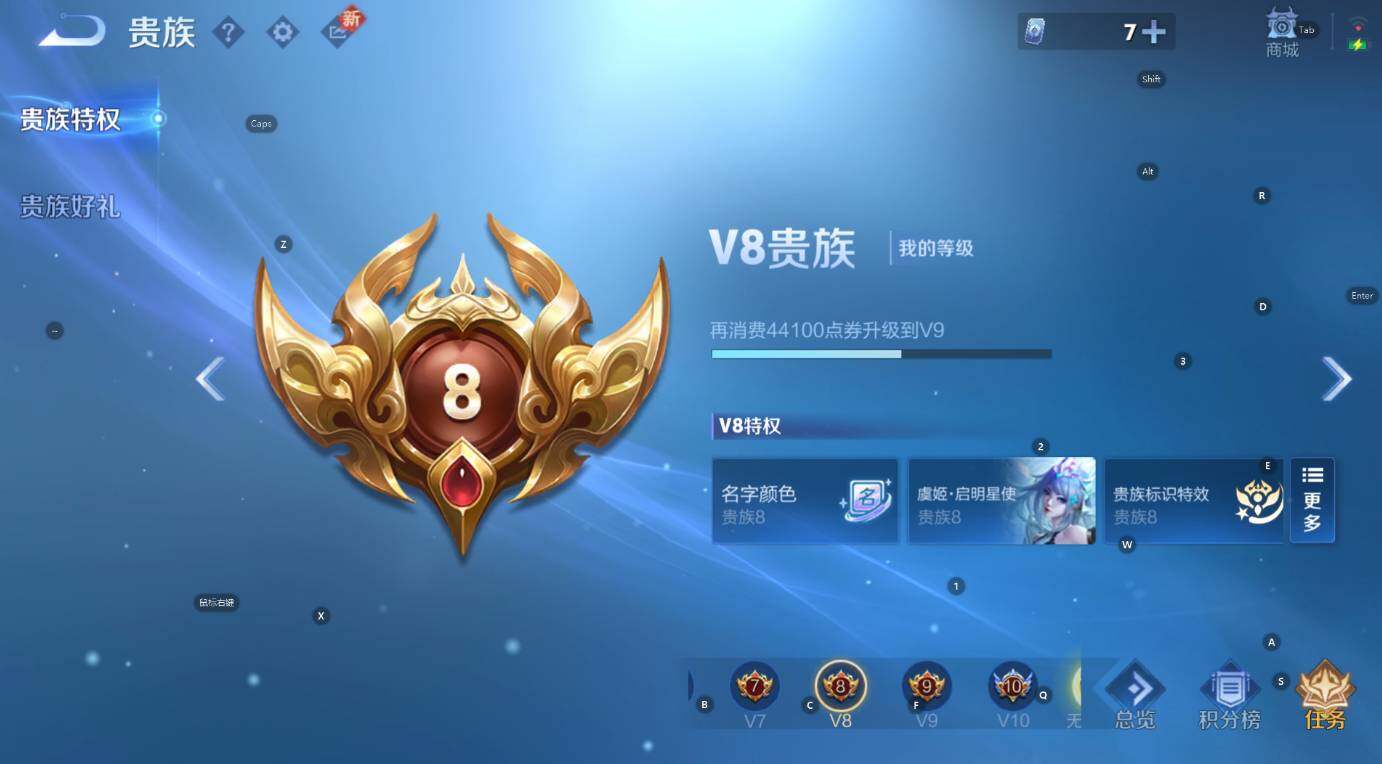 WZCMW3453090王者荣耀账号详情图7