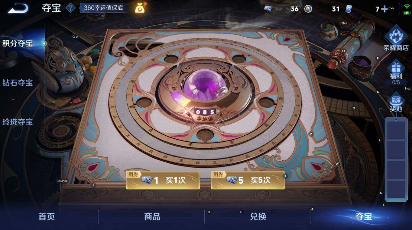 WZCMW3453090王者荣耀账号详情图16