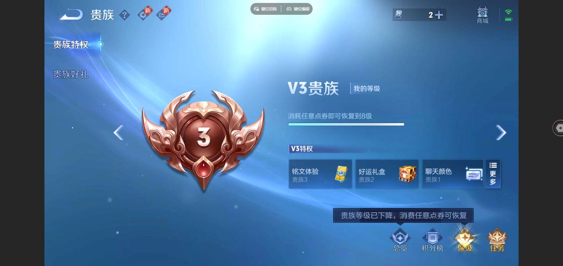 WZKG451272王者荣耀账号详情图13