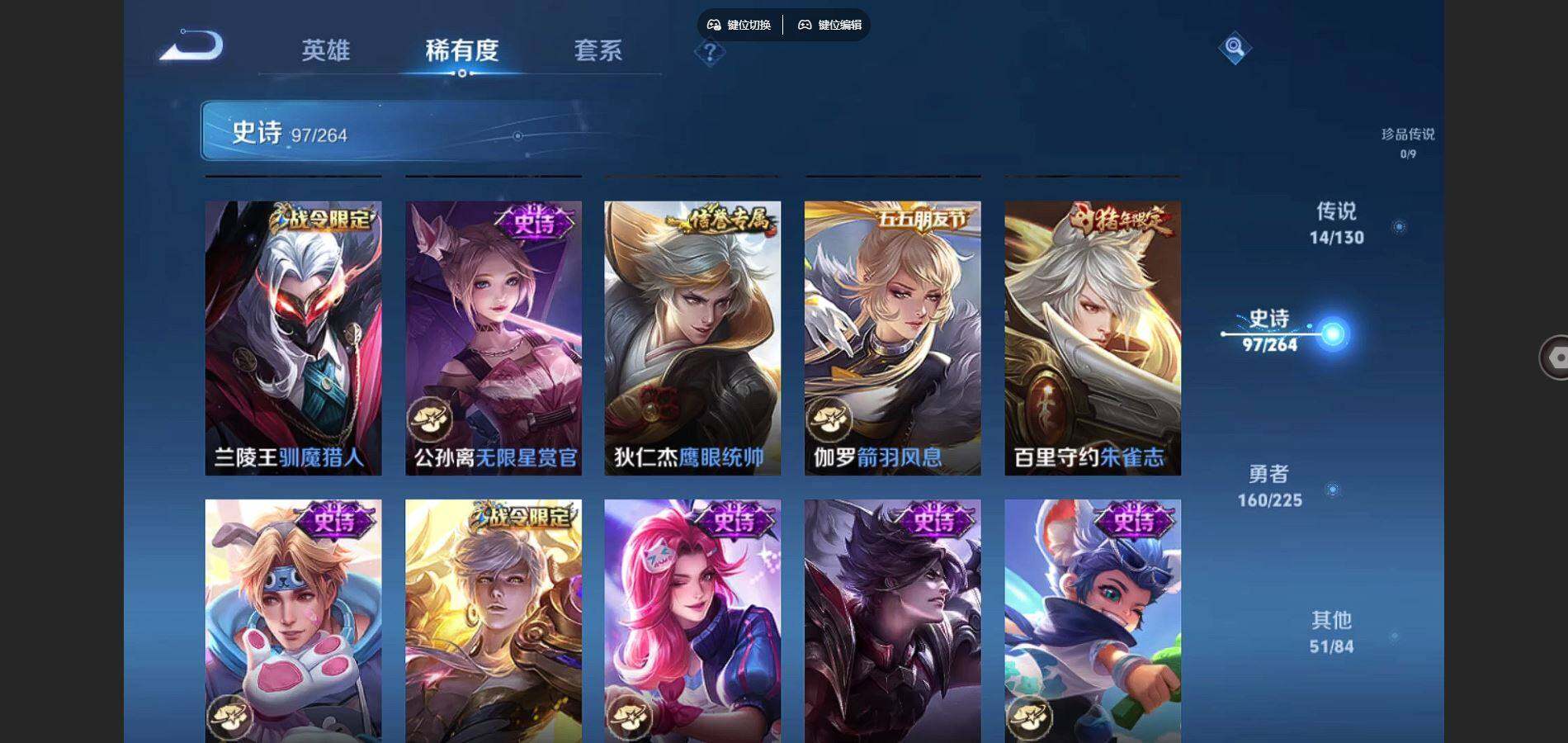 WZKG451272王者荣耀账号详情图20