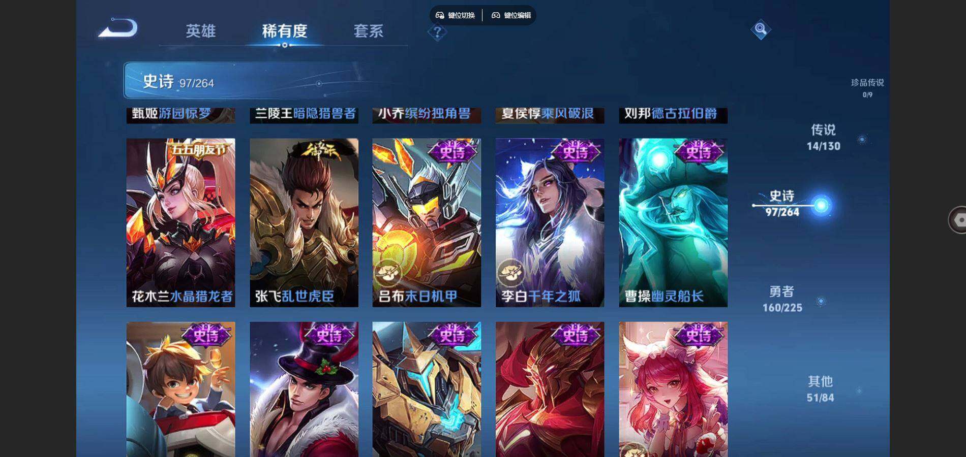 WZKG451272王者荣耀账号详情图22