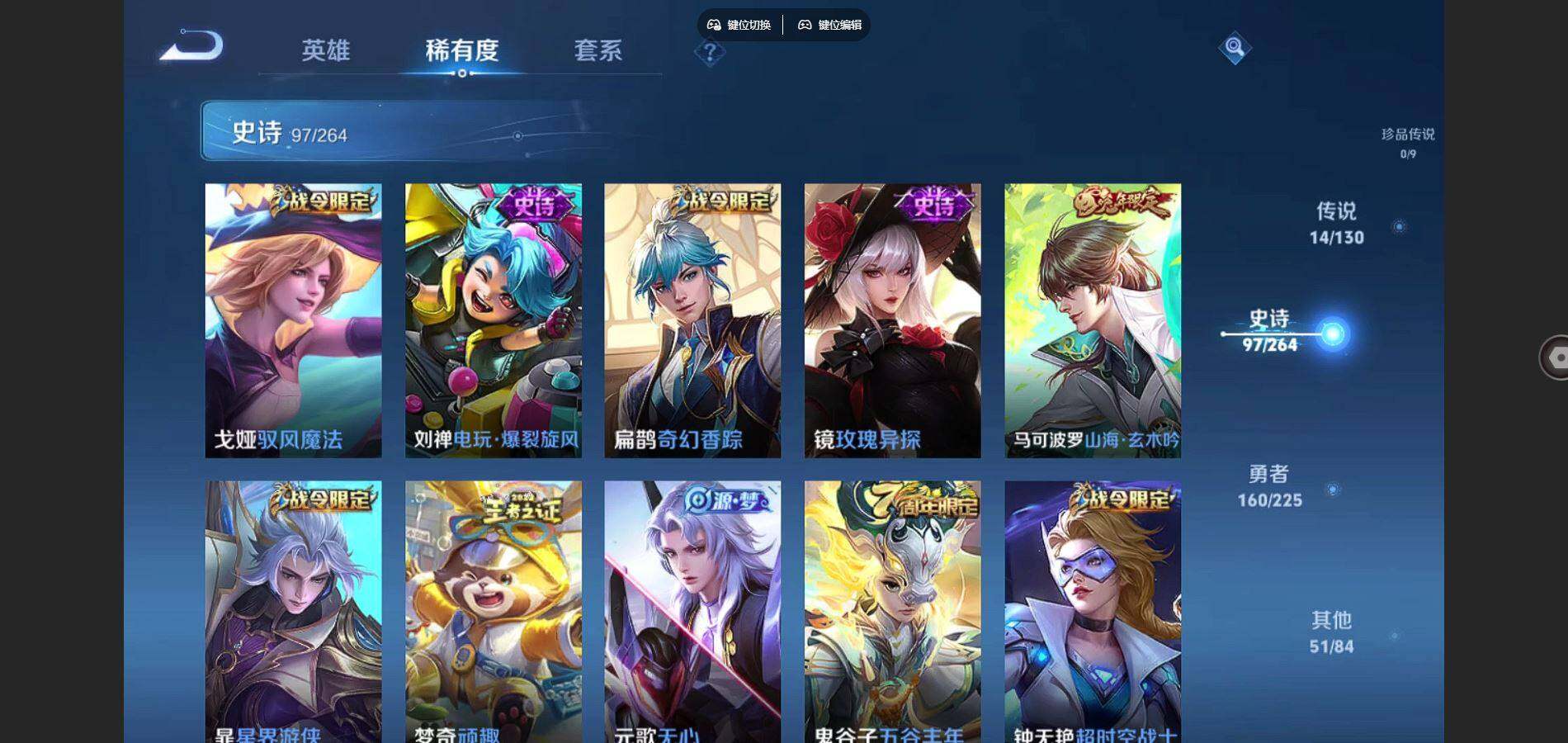 WZKG451272王者荣耀账号详情图26