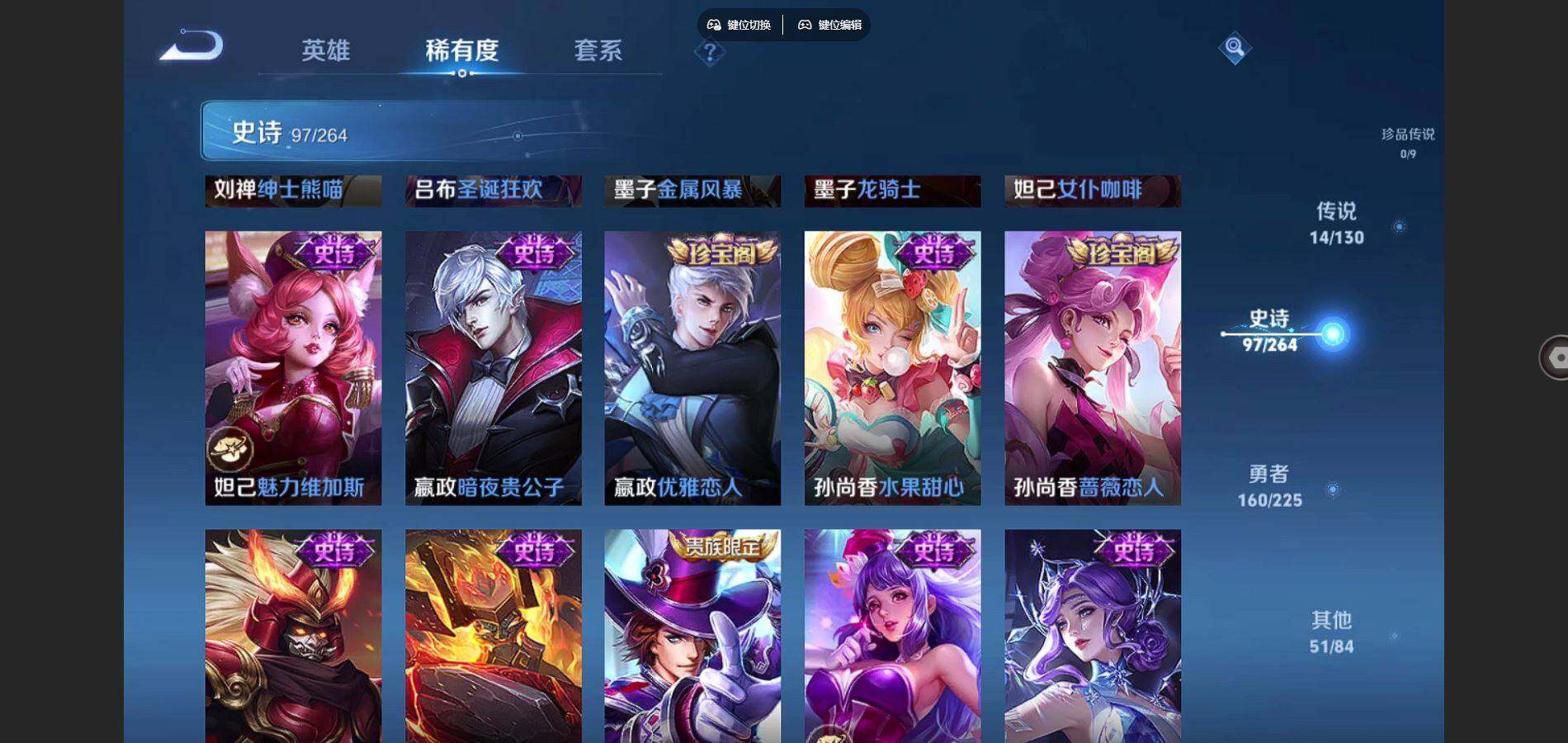 WZKG451272王者荣耀账号详情图30