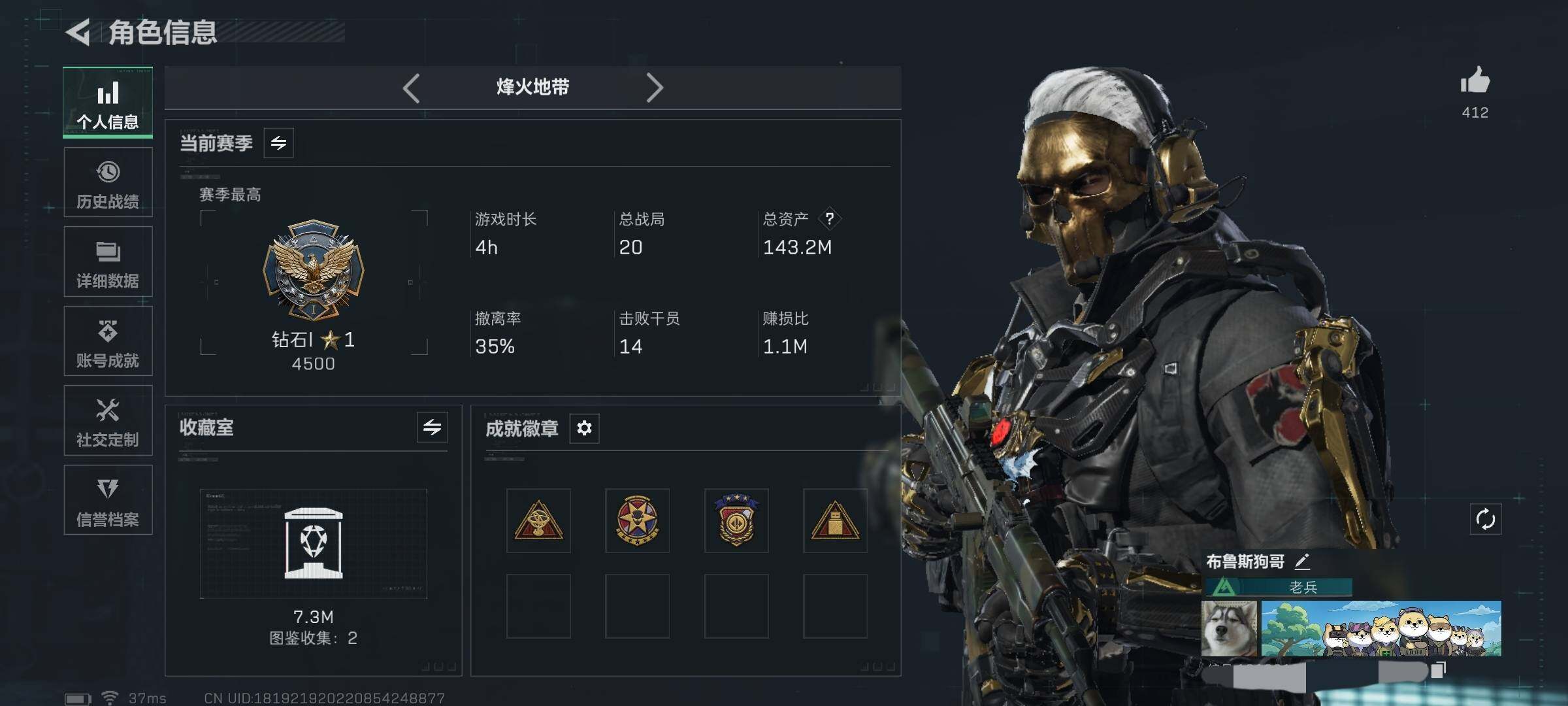 SJZEY397277三角洲行动账号详情图5