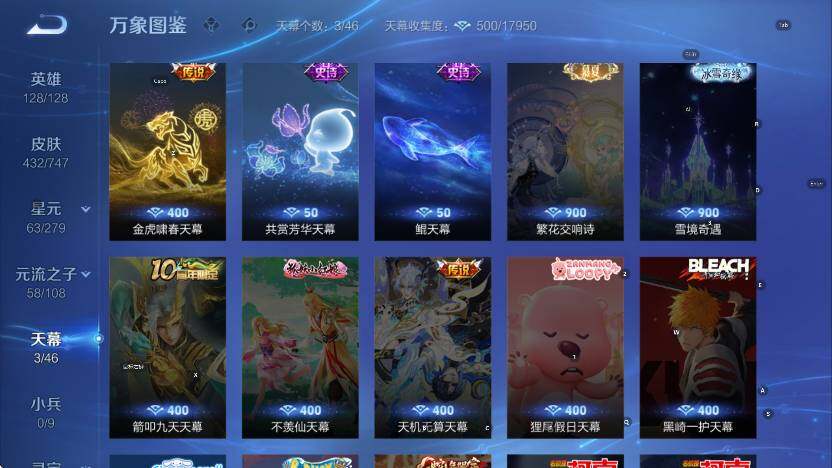 WZCMW3453114王者荣耀账号详情图16 WZCMW3453114王者荣耀账号详情图16