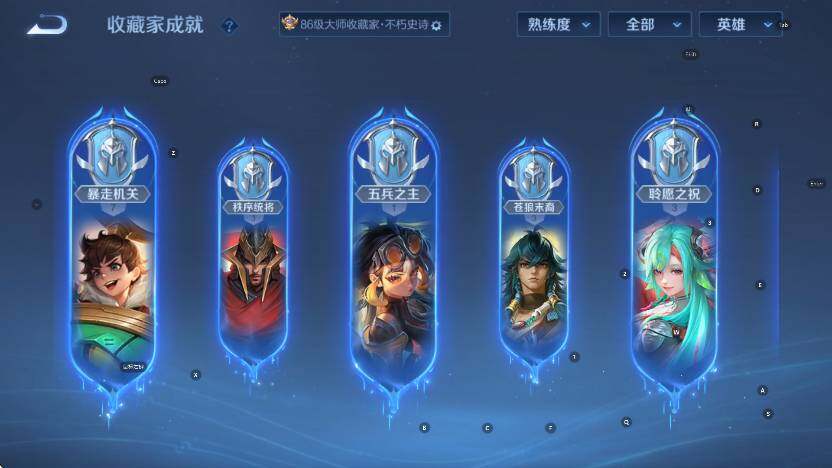 WZCMW3453114王者荣耀账号详情图19 WZCMW3453114王者荣耀账号详情图19