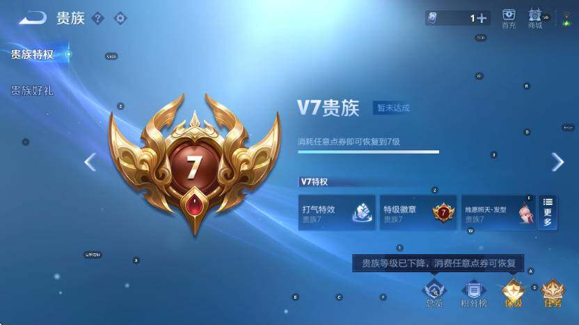 WZCMW3453120王者荣耀账号详情图7