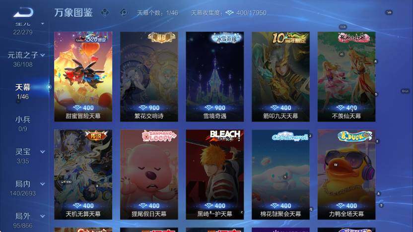 WZCMW3453129王者荣耀账号详情图11