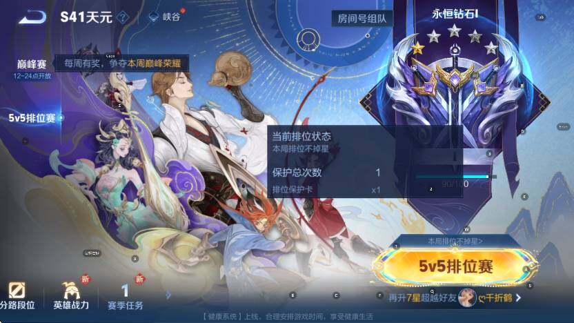 WZCMW3453129王者荣耀账号详情图13