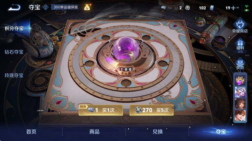 WZCMW3453129王者荣耀账号详情图16