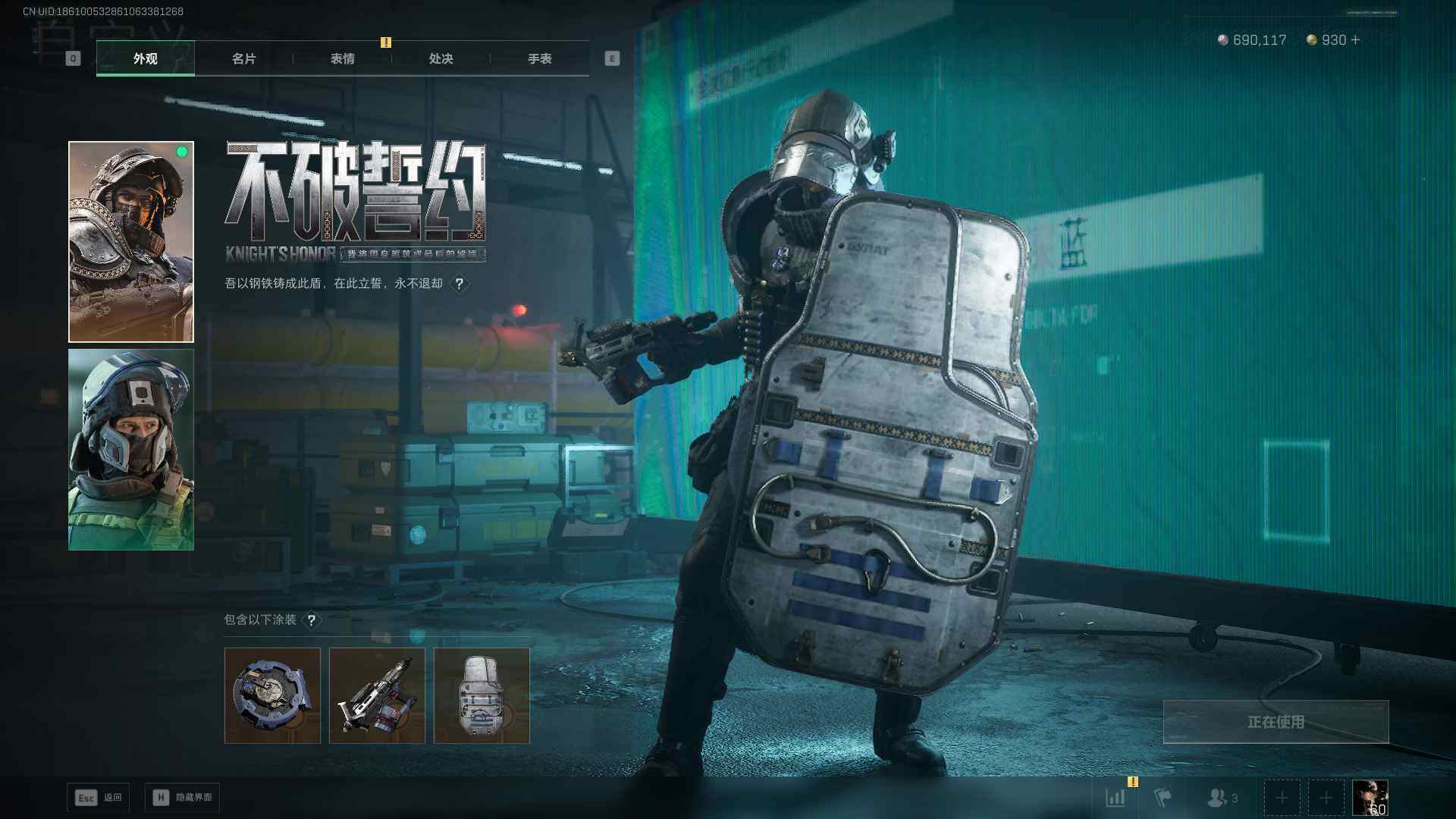 SJZQM394788三角洲行动账号详情图14