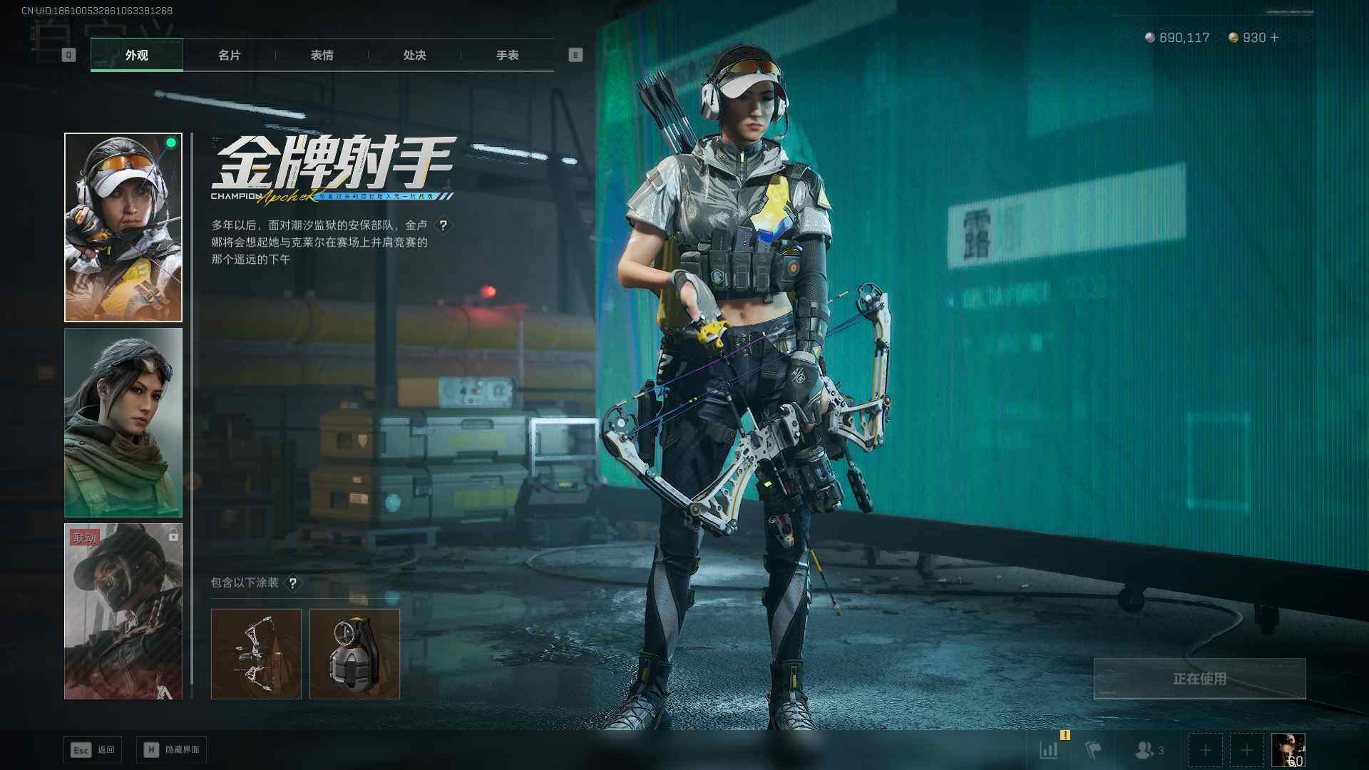 SJZQM394788三角洲行动账号详情图15