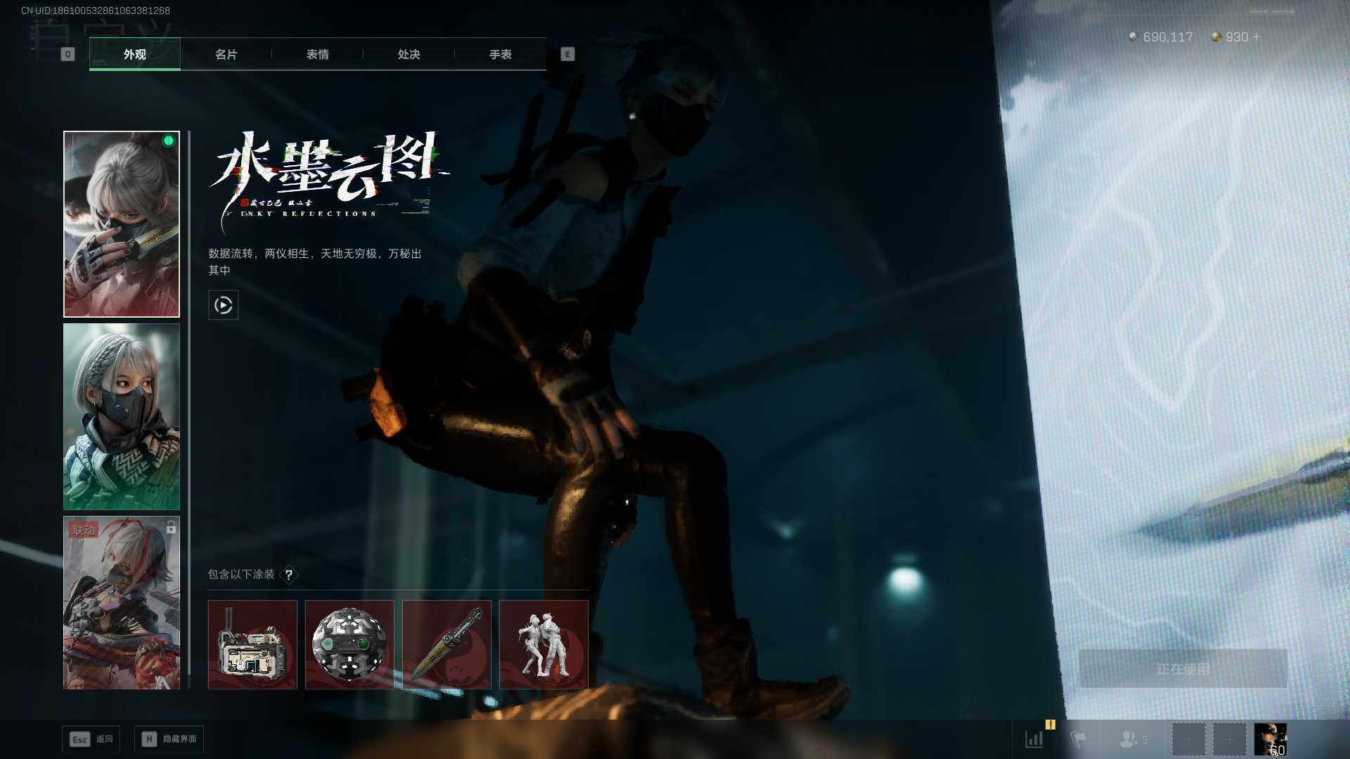 SJZQM394788三角洲行动账号详情图12