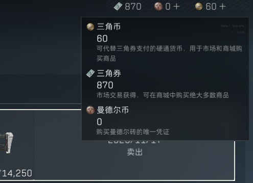 SJZQM394788三角洲行动账号详情图25