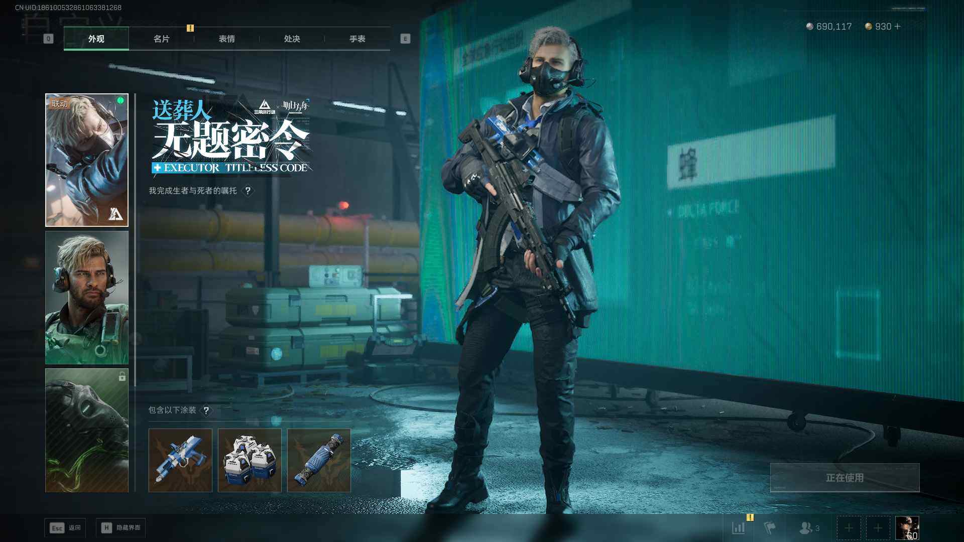 SJZQM394788三角洲行动账号详情图16